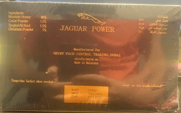 Jaguar Power Honey Male - Image 2