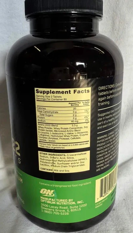 Optimum: Amino 2222 - Image 2