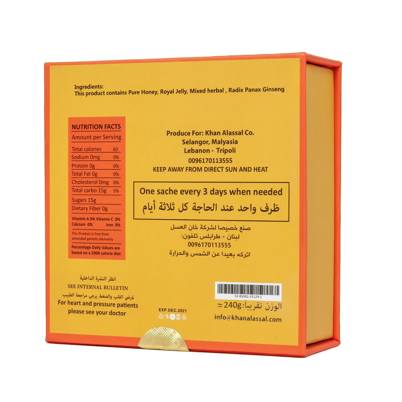 Organic Honey For Men, Box of 24 - Image 2