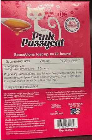 Pink Pussycat Honey Spoon - Image 2