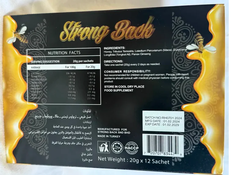 Strong Back Honey Male - Image 2